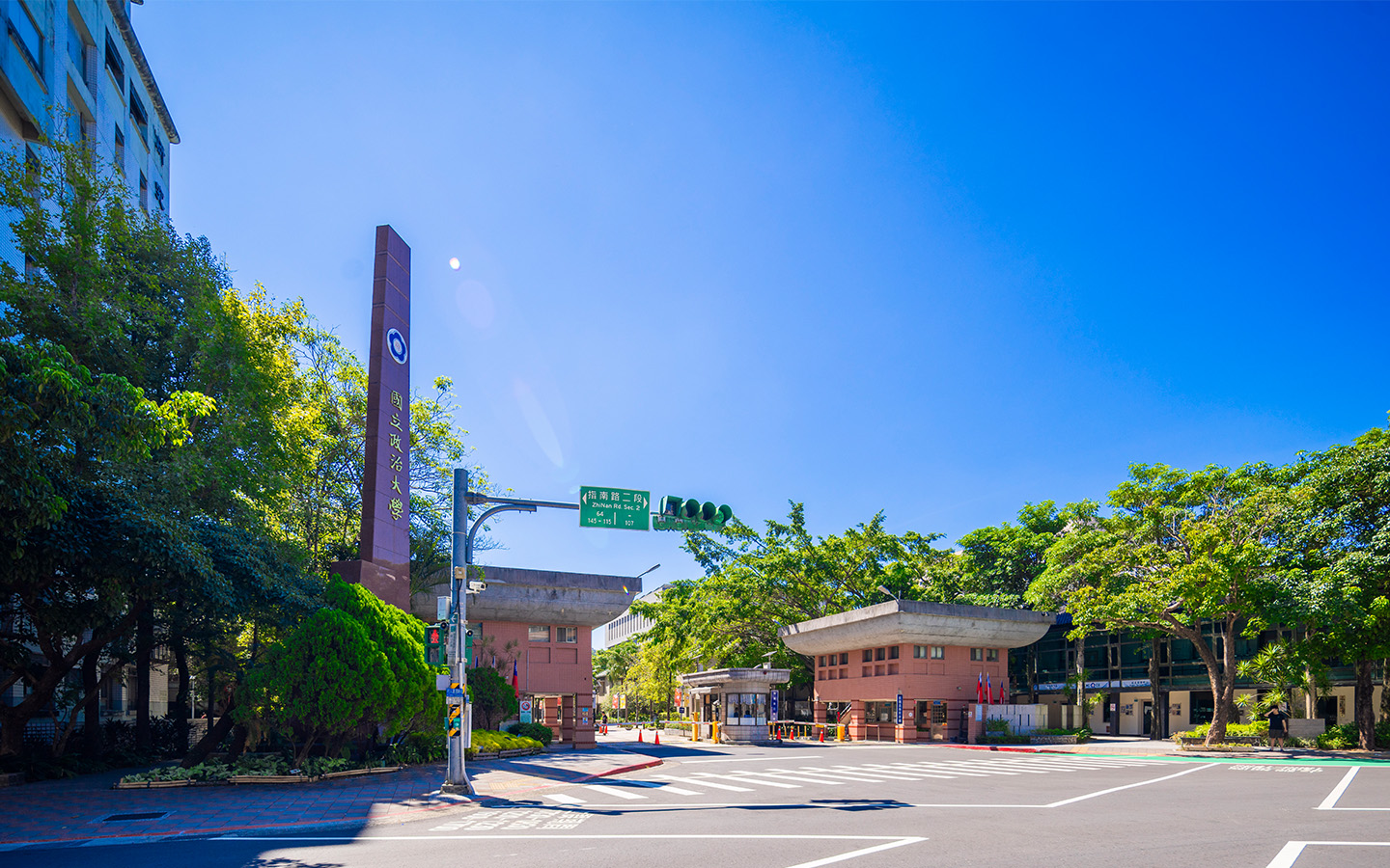 政治大學